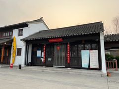 -相门城墙文化休闲景区