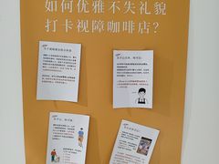 -手心咖啡