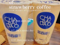 豆乳玉麒麟-茶百道(学府店)