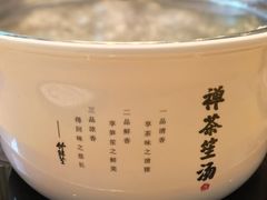 -竹鲜笙全竹宴(国色天香店)