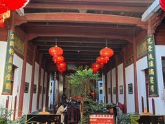 -董府·古宅餐厅