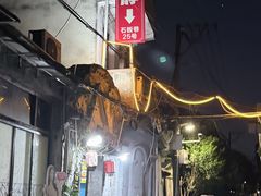 -柠静私家菜(石板巷店)
