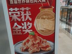 -万达广场(北一路店)