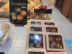 -工匠面包(壹方店)