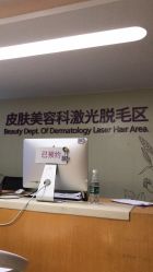 点击看大图 -深圳美莱医疗美容医院