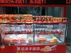 -味多美蛋糕(看丹桥店)
