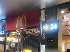 -麦当劳·得来速店(星沙大道店)