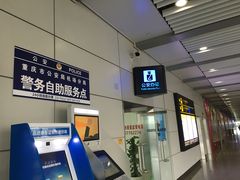 -重庆江北国际机场-T2航站楼