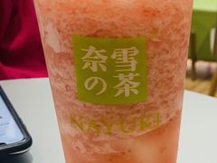 霸气冰激淋草莓-奈雪的茶(凯德新都心店)