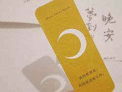 -竹里馆 ·茶食(奥体店)