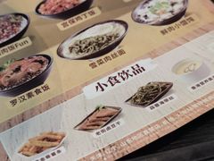 -永和大王(春日上新·阜成门店)