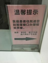 -天津市中心妇产科医院(南开院区)