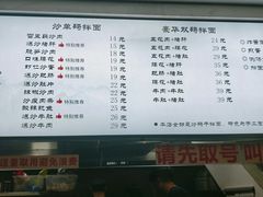 -老顺兴干拌面(雨花亭店)