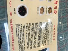 -红鼻子桂林米粉(金唐新光界店)