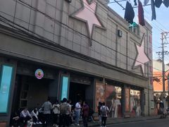 -SNH48星梦剧院