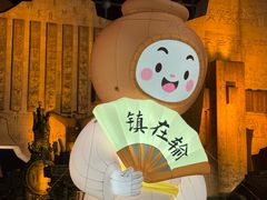 -淹城春秋乐园