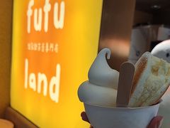 -fufuland·生乳舒芙蕾(北京·合生汇店)
