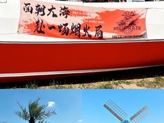 -巧克力渔家.小船海鲜胶东菜(万平口店)