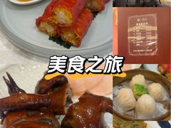 -丰鲤楼•闽南茶楼(仟禧汇店)