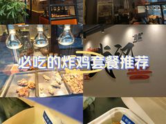 -前进5路汉堡炸鸡(昙华林店)