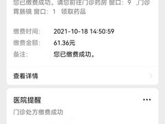 -上海交通大学医学院附属瑞金医院(总院)