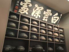 -福照楼汽锅鸡·云南菜(护国路店)