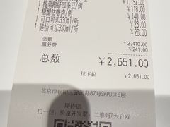 -北京厨房(SKP店)