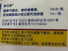 -中农国际动物医院24小时·猫科·骨科·急重症中心