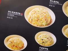 -鼎泰丰(国贸商城店)
