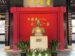 -蔡元培故居