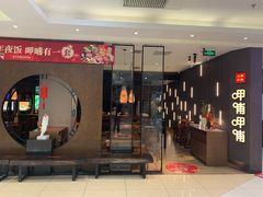 -北京华联购物中心(天通苑店)