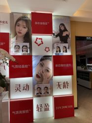 -Yestar艺星医疗美容医院