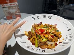 -友达面馆(广州总店)