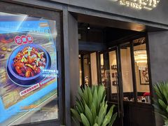 -华豫川酒家(大卫城店)