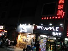 门面-茶力的小怪兽(梅林卓悦汇店)