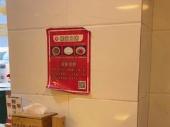 -桂园白粥·潮汕老味道