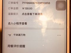 -千味涮·健康火锅(会展连城新天地店)