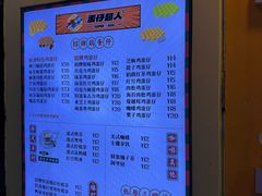 -蛋仔超人·鸡蛋仔·港奶(西华路店)
