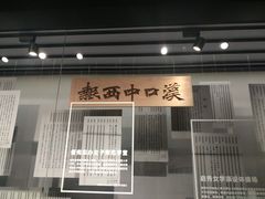 -张之洞与武汉博物馆