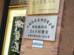 -Ray·Ban雷朋(淮海中路店)