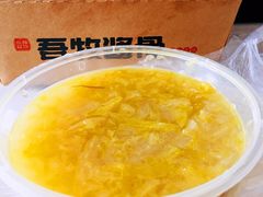 -吾牧酱骨(三好街店)