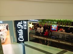 -卡乐星(美罗城店)
