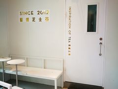 -喜茶(上海泰禾大厦店)