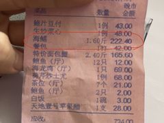-海龙渔村(万江分店)