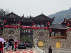 -狮子关旅游区