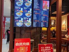 -鑫花溪牛肉米粉(东环大润发店)