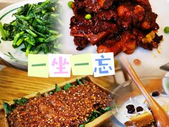 大理雕梅小排-一坐一忘云南菜(嘉里中心店)