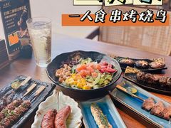 -山葵家居酒屋(天目里店)
