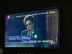 -INLOVE KTV(文一店)