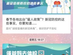 -瑞慈体检上海闵行机构